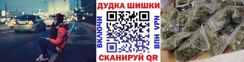 Купить Каннабис Псилоцибиновые грибы Кокаин APVP Гашиш МЕФ Дюртюли