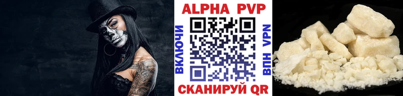 A PVP мука  Купить где  Дюртюли 