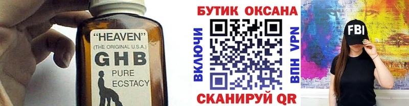 Купить  Дюртюли  БУТИРАТ BDO 