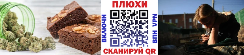 Еда ТГК конопля  Купить  Дюртюли 