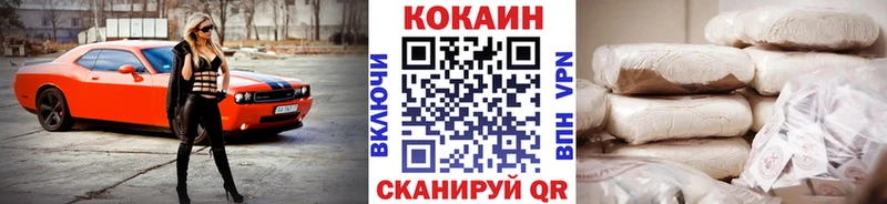 Купить закладки  Дюртюли  Cocaine Боливия 