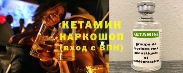 мяу мяу кристалл Касимов