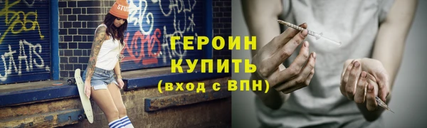 тгк Карпинск