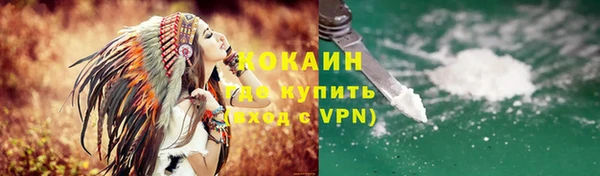 мяу мяу кристалл Касимов