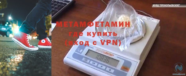МДМА Киренск