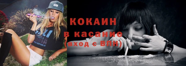 мяу мяу кристалл Касимов