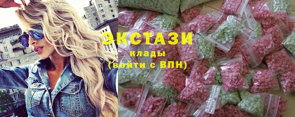 мяу мяу кристалл Касимов