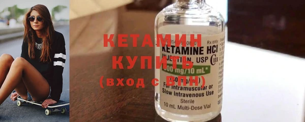мяу мяу кристалл Касимов