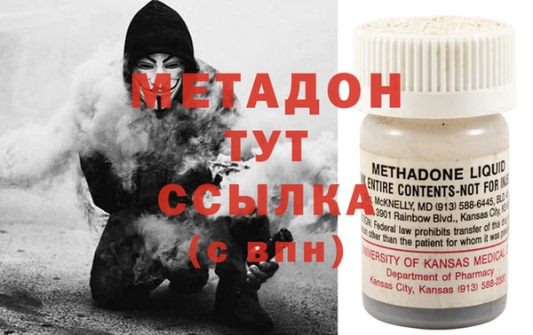 альфа пвп VHQ Козельск