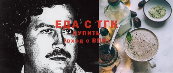 спайс Карталы