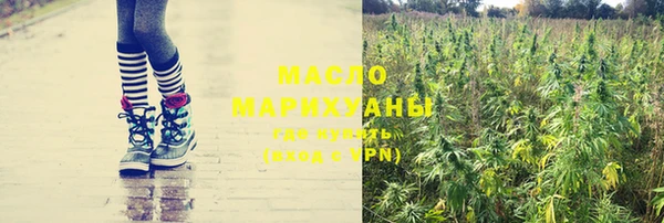 мяу мяу кристалл Касимов