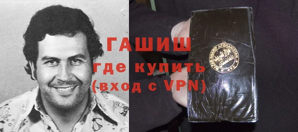 альфа пвп Каменск-Шахтинский