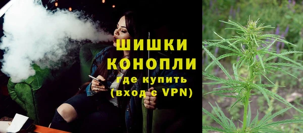 мяу мяу кристалл Касимов