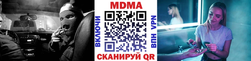 MDMA crystal  Купить закладки  Дюртюли 